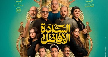 فيلم السادة الأفاضل يتصدر البوكس الأوفيس بـ5 مليون جنيه