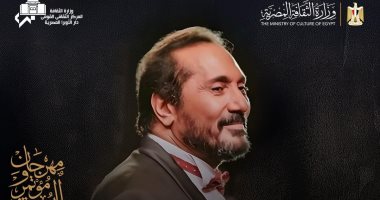 على الحجار يختتم حفلات مهرجان الموسيقى العربية بالإسكندرية اليوم