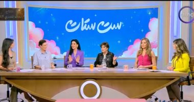 هل السنجلة اختيار أم اضطرار؟.. نقاش صريح بين سناء منصور ومذيعات ست ستات