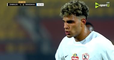 الزمالك ضد ديكيداها