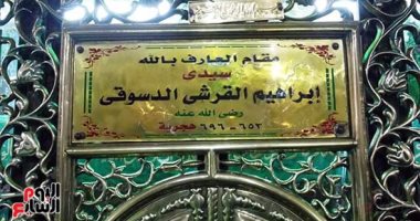 تعطيل الدراسة بـ38 مدرسة لمدة أسبوع حفاظا على الطلاب من زحام مولد الدسوقى..فيديو