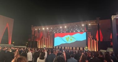 عاجل انطلاق حفل ختام مهرجان الجونة السينمائى بالسلام الوطنى  عاجل انطلاق حفل ختام مهرجان الجونة السينمائى بالسلام الوطنى