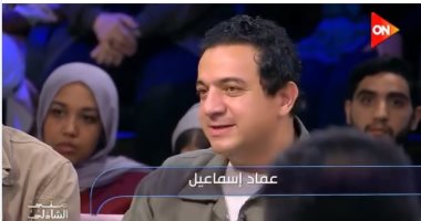 مقدم شخصية أبو العلام محمد لـ معكم: سعيد وفخور أنى متواجد فى هذا العرض