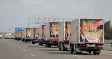 قوافل الأمل فى طرق مصر.. يد الداخلية بيد المواطنين تحت رعاية الرئيس السيسى.. كلنا واحد تحرك قوافل غذائية بأسعار مخفضة.. المبادرة ترسم خريطة الخير من الأسواق إلى القرى.. والمواطنون: شكرا للرئيس