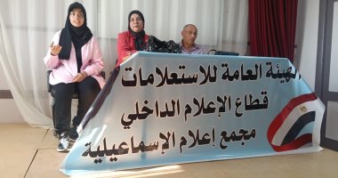 تحت عنوان "لا للتنمر".. ندوة توعوية لوحدة السكان بالتعاون مع مجمع إعلام الإسماعيلية