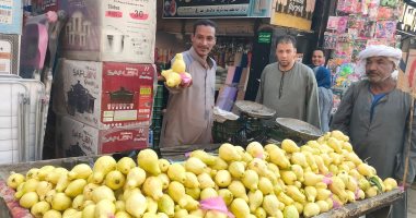 أسعار فاكهة الشتاء بأسواق بمحافظة الأقصر اليوم الجمعة 24 أكتوبر