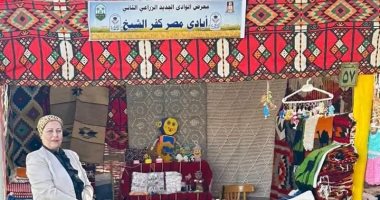 محافظ كفر الشيخ: نشارك في معرض أيادي مصر للترويج لمنتجاتنا الحرفية واليدوية