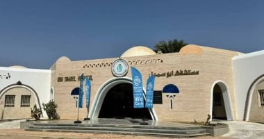 صرح متكامل.. مستشفى أبو سمبل يخدم مشروع توشكى والمناطق الحدودية