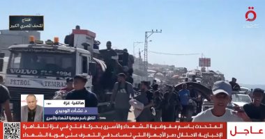 مفوضية الأسرى في فلسطين تشيد بالمواقف الإنسانية للقاهرة تجاه قطاع غزة