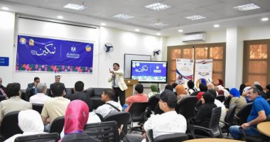 انطلاق فعاليات أنشطة المبادرة الرئاسية