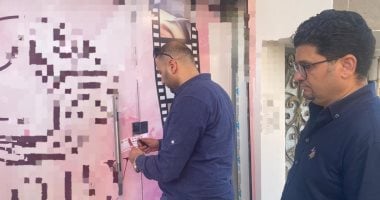 غلق وتشميع 3 مراكز علاج طبيعي وضبط منتحل صفة طبيب بالفيوم