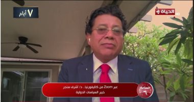 أشرف سنجر لـ الساعة 6: الرئيس السيسى تعامل فى أزمة غزة بقرار راجح وتفكير رشيد