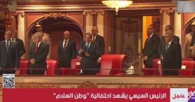 عضو بالشيوخ: كلمة الرئيس السيسي أكدت أن مصر لا تتعدى على حقوق أحد