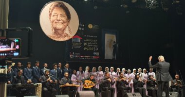 ملتقى القاهرة للمسرح الجامعى يفتتح دورته الـ7 بمختارات من روائع كوكب الشرق