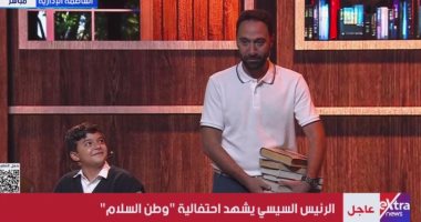 محمد سلام يقدم عرضا مسرحيا حول سيناء باحتفالية وطن السلام