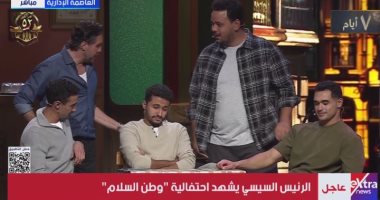 فنانون يقدمون عرضا مسرحيا تبرز دور مصر تجاه فلسطين ورفض التهجير باحتفالية وطن السلام