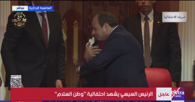 نائب بالشيوخ: كلمة الرئيس السيسي أكدت على القوة والكرامة الوطنية