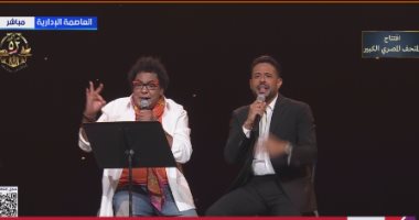الكينج وحماقي يقدمان أغنية ضهرك يا فلسطيني بحضور الرئيس السيسى