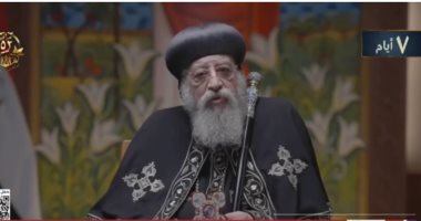 البابا تواضروس في احتفالية "وطن السلام": العائلة المقدسة اختارت مصر لأنها أرض السلام