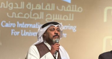 سامى الجمعان يلقى قصيدة "أحتاجك أنا" بعد تكريمه بملتقى المسرح الجامعى