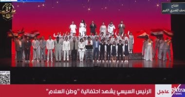 نجوم الفن يقدمون كورال شكرا يا حراس الحياة باحتفالية وطن السلام
