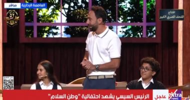 محمد سلام يتصدر تريند تويتر بعد مشاركته فى احتفالية وطن السلام