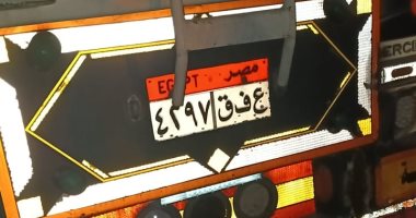 معاينة حادث تصادم سيارات طريق السويس الصحراوى.. صور