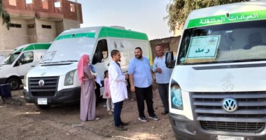 صحة كفر الشيخ: انطلاق أول أيام القافلة الطبية المجانية بقرية المنشلين بقلين