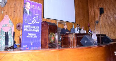 جامعة سوهاج تبدأ فعاليات مبادرة تمكين بندوة دامجة لمنتسبي الجامعة