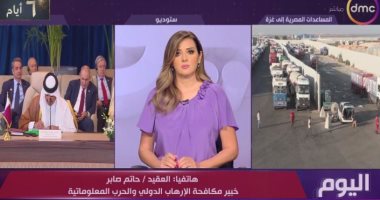 حاتم صابر لـ"اليوم": مصر تقدم دعمًا لوجستيًا لتحديد مواقع الجثامين في غزة