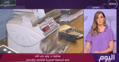 خبير اقتصادي: تحسن المؤشرات هو الحافز الرئيسي لزيادة تحويلات المصريين بالخارج