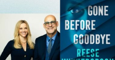 رواية رحل قبل الوداع