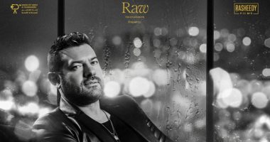 عمرو يوسف يقدم وجبة رومانسية لشكل العلاقات الزوجية فى فيلم السلم والثعبان