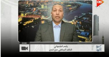 ناقد رياضى لـ كلمة أخيرة: من الصعب على أى لاعب تحقيق أرقام محمد صلاح