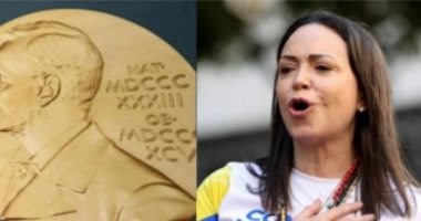 إلغاء حفل تسليم جائزة نوبل للسلام لماريا كورينا ماتشادو.. اعرف الأسباب