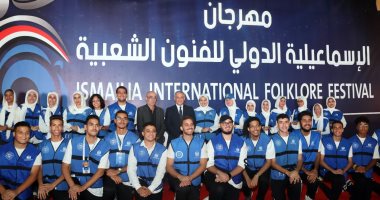 محافظ الإسماعيلية ورئيس قصور الثقافة يفتتحان الدورة 25 لمهرجان الفنون الشعبية