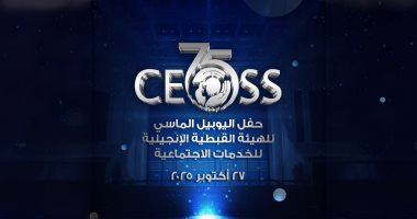 الهيئة القبطية الإنجيلية تستعد للاحتفال باليوبيل الماسي بمشاركة رموز وقيادات الدولة المصرية