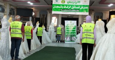 الأورمان تعلن دعم زواج 20 ألف فتاة يتيمة بالمحافظات