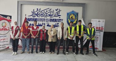 وحدة التضامن الاجتماعي بجامعة دمنهور تطلق النسخة الثانية من حملة  الـ" Red Week" 