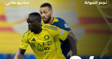 ساديو ماني أفضل لاعب فى الجولة السادسة بالدوري السعودي