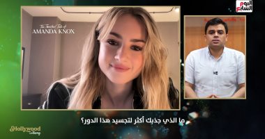 النجمة جريس فان باتن ضيفة حلقة Hollywood With Ramy.. الليلة