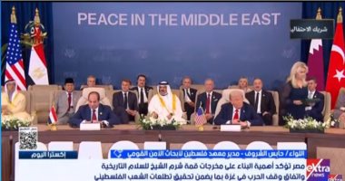 مدير معهد فلسطين: مصر تبذل جهودا من أجل المصالحة الوطنية الفلسطينية