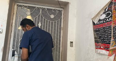 غلق مركز مون فيس سكين للتجميل بالشرقية لإدارته من حاصلة على دبلوم صنايع