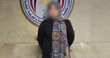 الداخلية تضبط سيدة بالجيزة لتداول العملات الرقمية المشفرة بالمخالفة للقانون