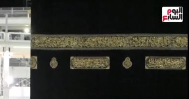 الفرصة الأخيرة للتقدم لقرعة الحج.. الداخلية تعلن موعد غلق باب التقديم