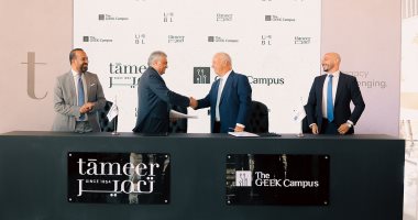 تعمير تعلن عن شراكة استراتيجية مع The GrEEK Campus بمشروع URBAN BUSINESS LANE