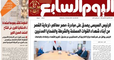 الرئيس السيسى يصدق على مبادرة «مصر معاكم» لرعاية القصر من أبناء الشهداء.. غدا بـ"اليوم السابع"