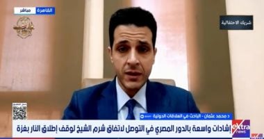 باحث: لجنة إدارة غزة تحظى بإجماع وطني والقاهرة لعبت دورا محوريا لإنهاء الانقسام