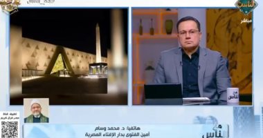 فى المتحف المصرى الكبير.. أمين الفتوى: التراث المصري رسالة أمن وجمال للعالم