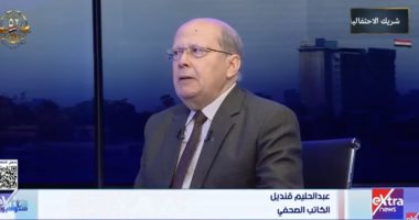 قنديل: الصراع في غزة يعكس تعقيدات المشهد الدولي وتراجع النفوذ الأمريكي